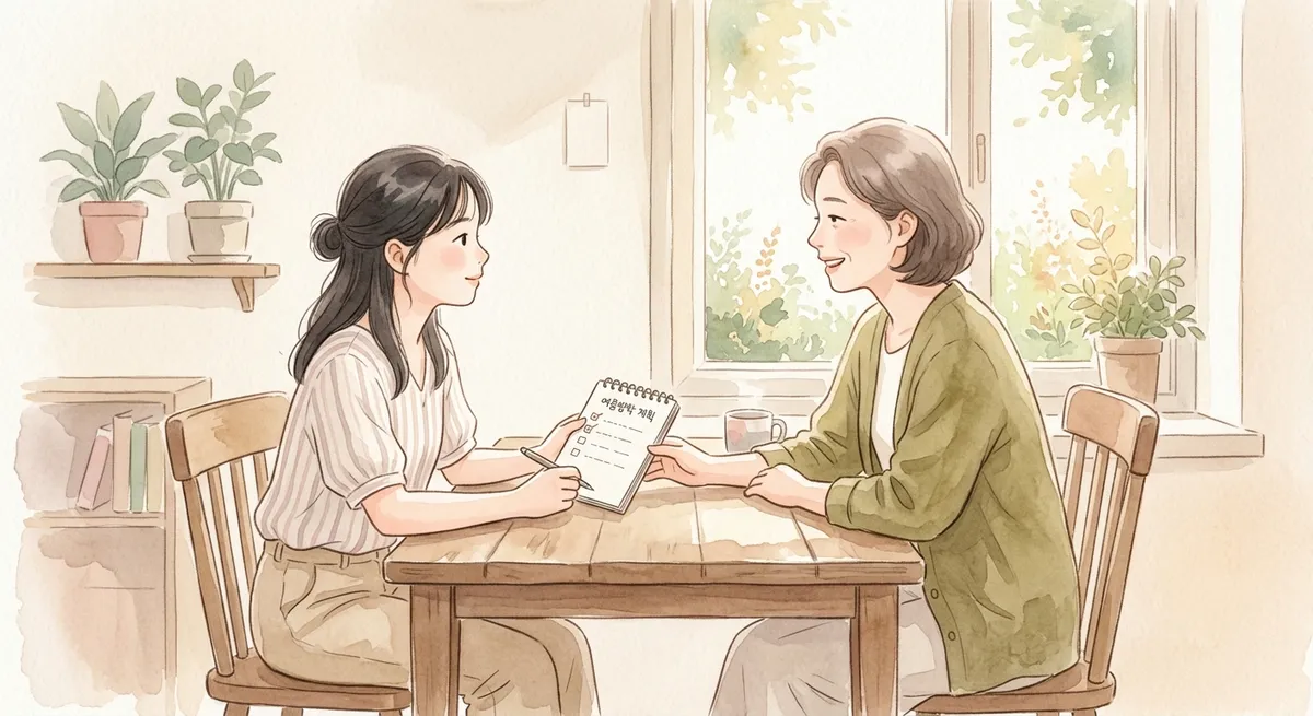 여름방학 전 학교적응 점검 체크리스트: 부모가 꼭 확인해야 할 7가지